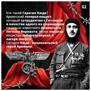  Открываю сайт армян России (https://yerkramas.