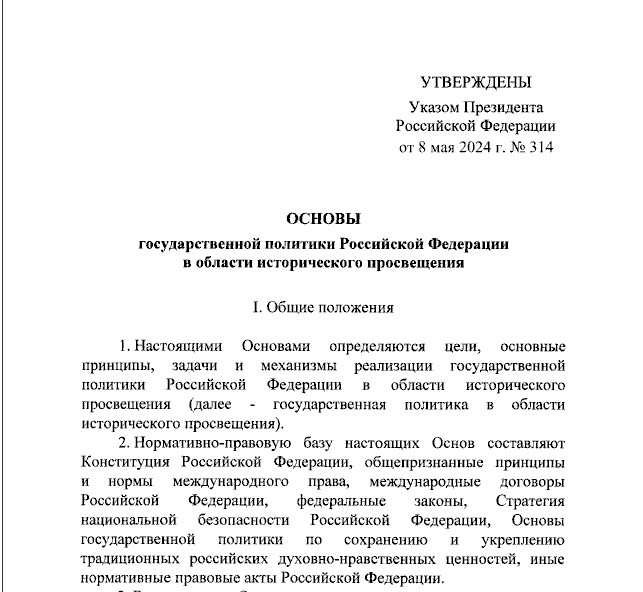 скрин автора