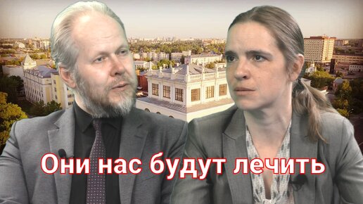 Наша цель - образ врача, ориентированного на медицину будущего