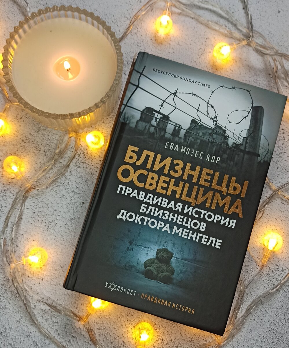 Никогда не сдавайся. Ты можешь все пережить и превратить мечты в  реальность» | Евгения Кайгородова. Книжный блог | Дзен