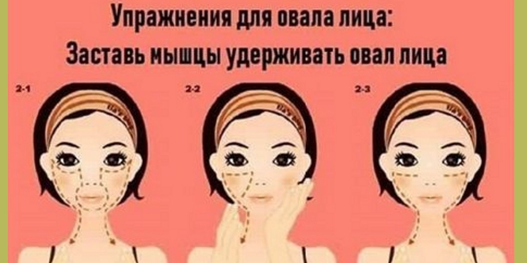 Лимфомассаж "Асахи" для лица, чтобы снять отеки и 3 самых простых способа разогнать лимфу на теле