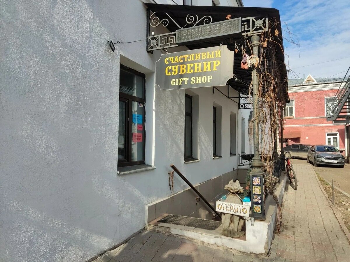 Магазин находится по адресу: площадь Челюскинцев, 16. Источник фото: Яндекс Карты