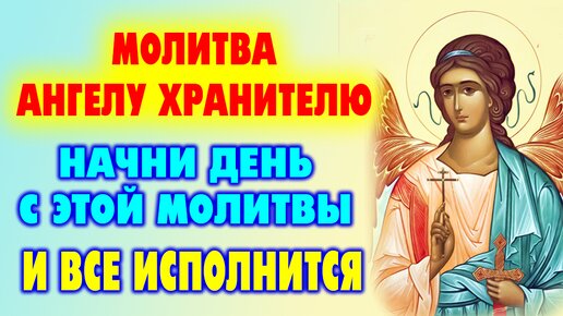 Самые сильные молитвы