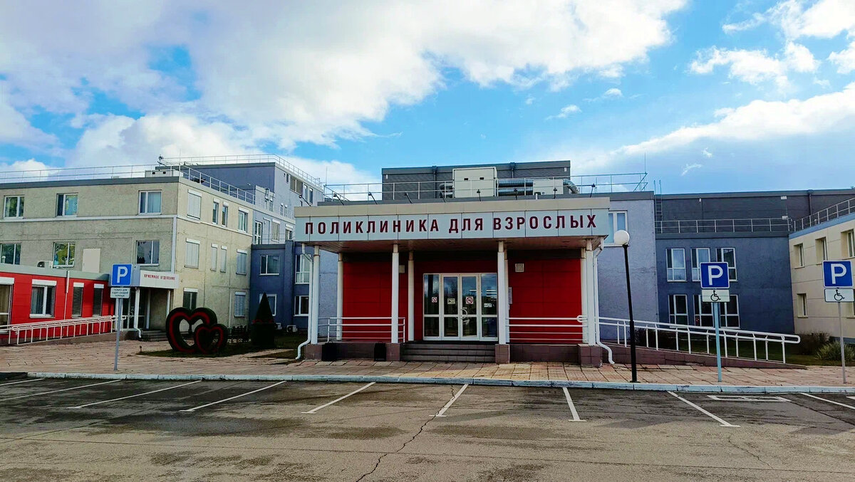Поликлиника при кардиоцентре (ФЦССХ)
