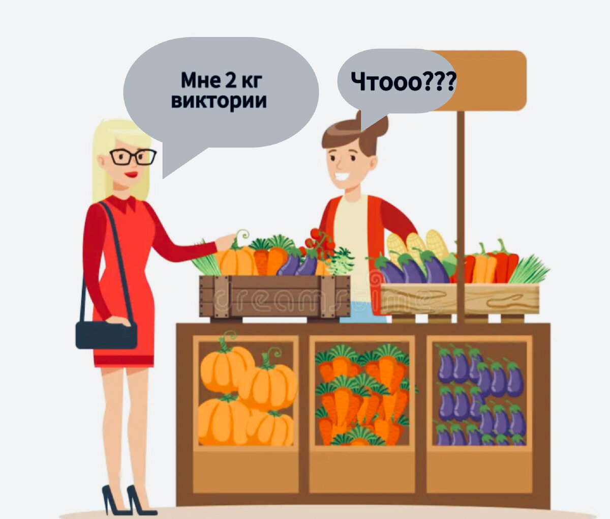 Это нижегородка на московском рынке😊