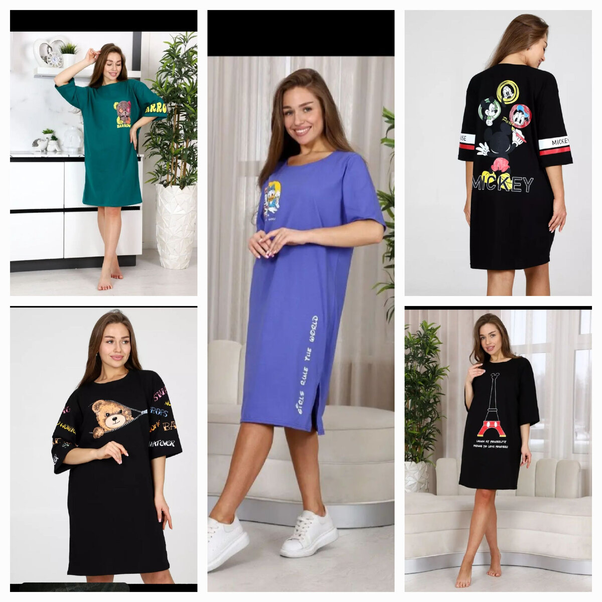 Артикул 140096326