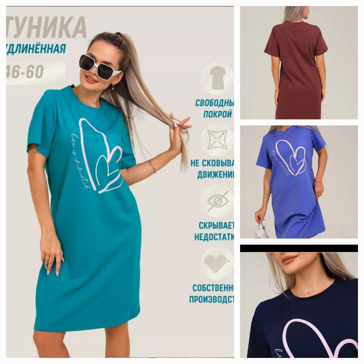 Артикул 168645640