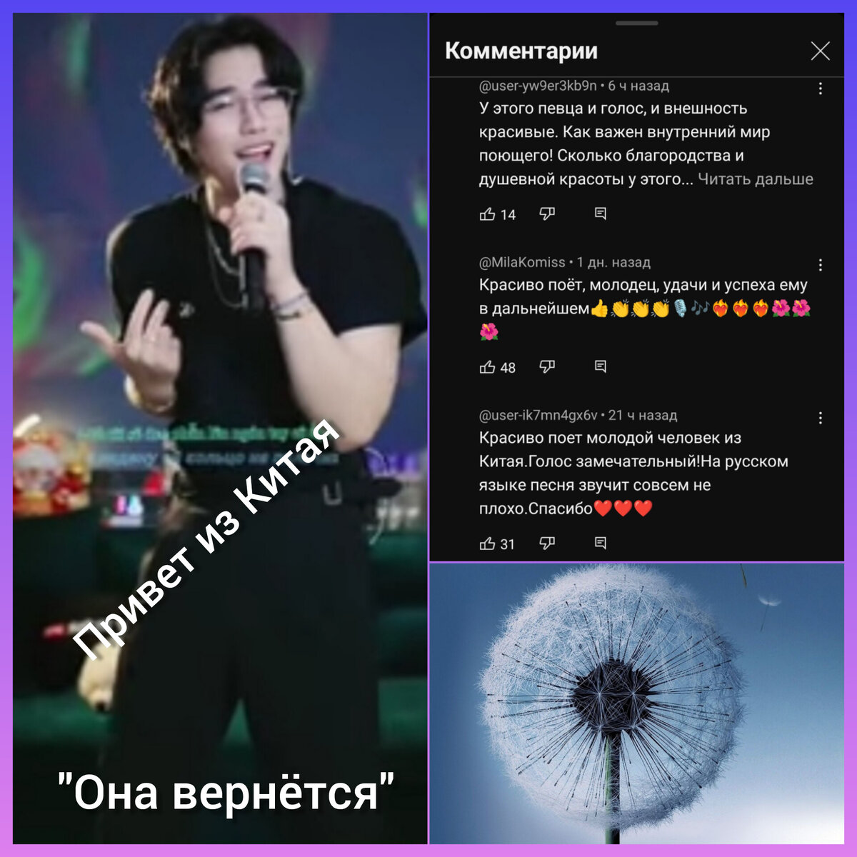Понравился нашим))