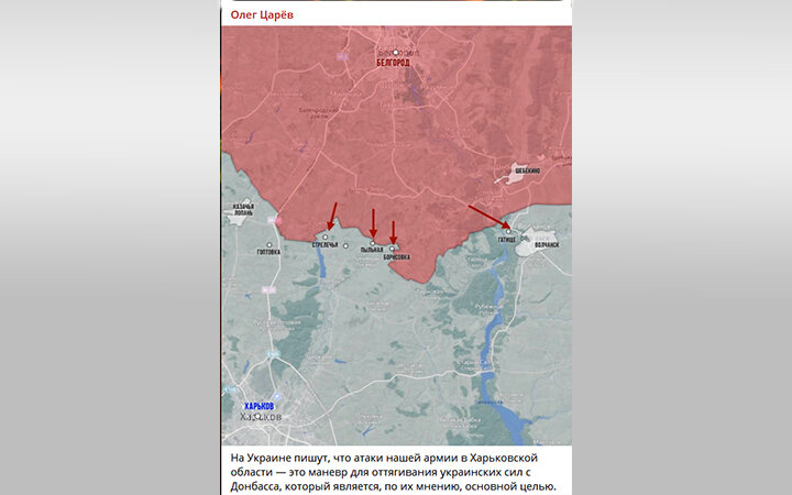 ХАРЬКОВ НЕ ИМЕЛ НИКАКОГО ОТНОШЕНИЯ К УКРАИНЕ. НАЦСОСТАВ К КОНЦУ XIX ВЕКА В ГОРОДЕ: ВЕЛИКОРОССЫ – 63,2 %, МАЛОРОССЫ (УКРАИНЦЫ)   – 25,9 %. СКРИН: ТГ-КАНАЛ ОЛЕГА ЦАРЁВА