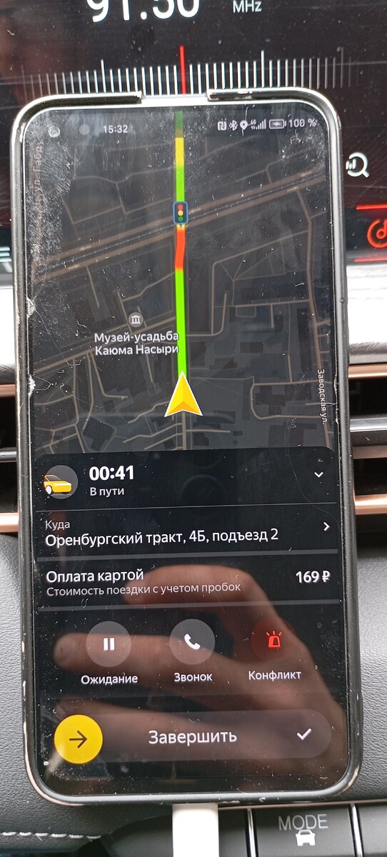 4 км комфорт плюс. Это смешно . 