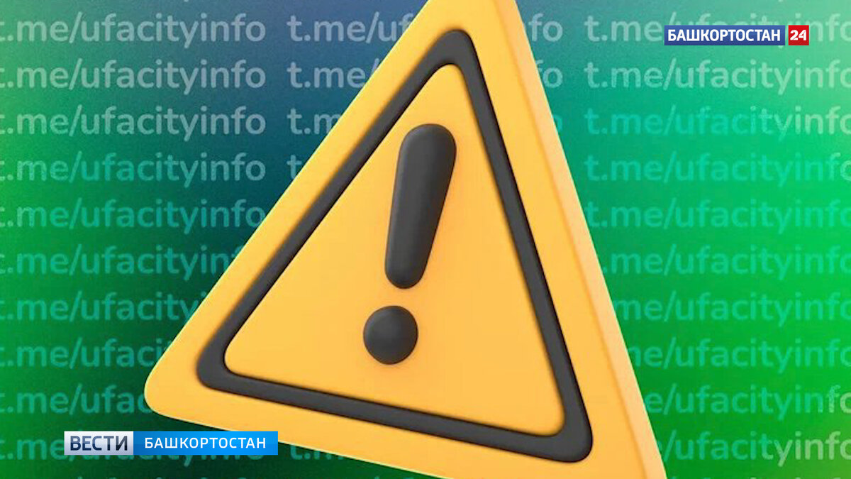    В Уфе с 13 мая временно ограничат движение по проспекту Октября