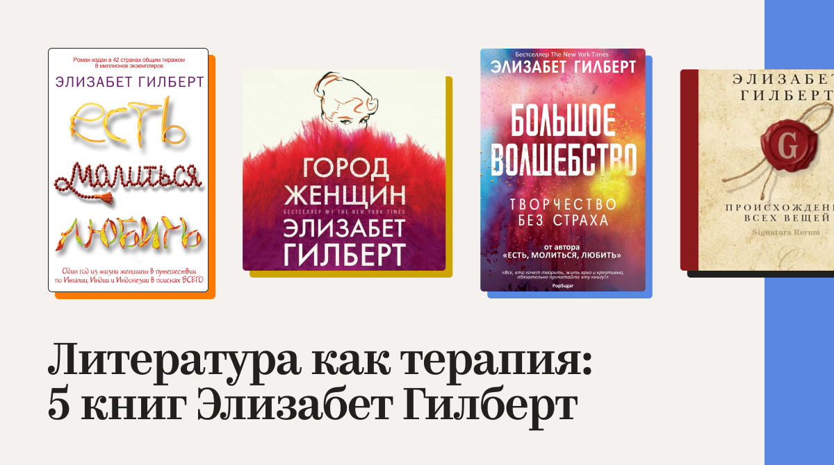В конце статьи ищите промокод на бесплатные 45 дней чтения!