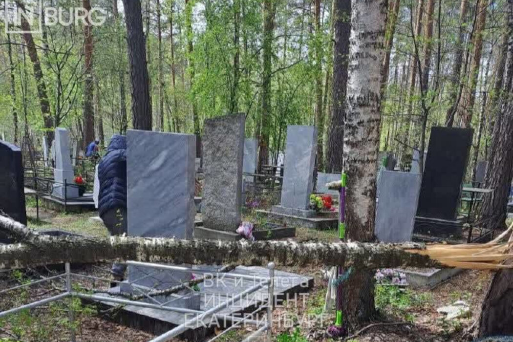    Фото: «Инцидент Екатеринбург» Ольга Рамария