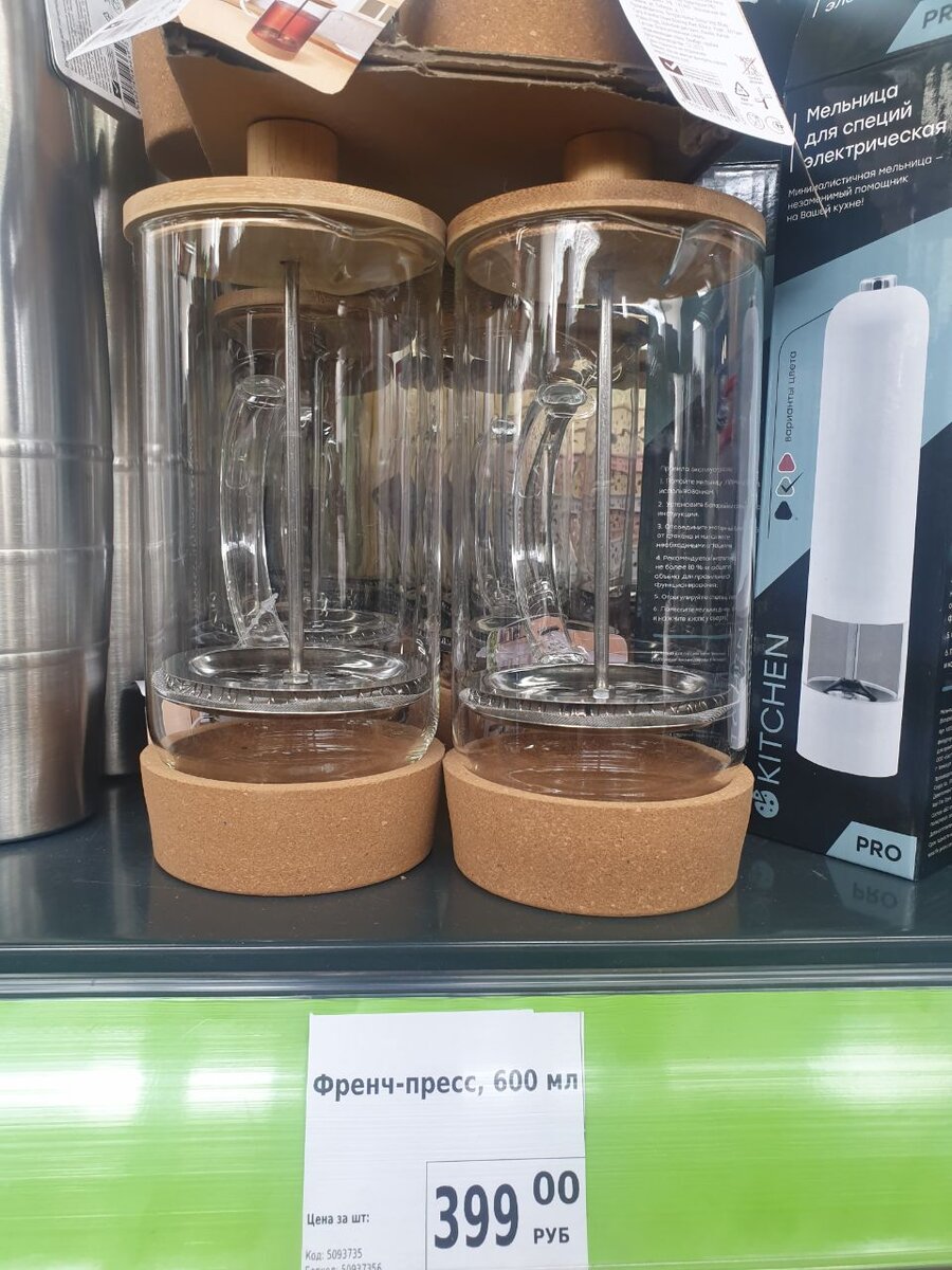 Френч-пресс, O`Kitchen, 600 мл, 399 ₽