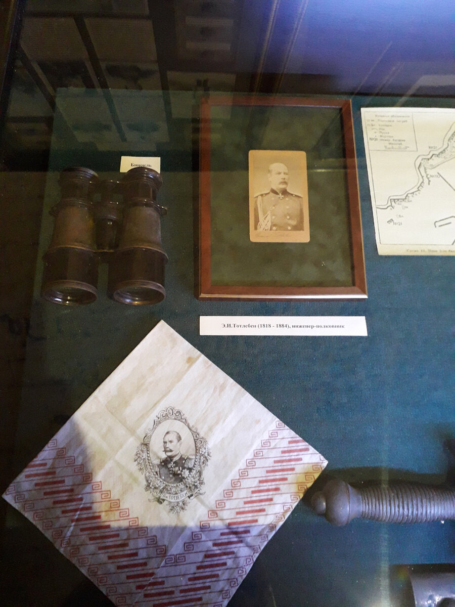 Портрет инженера-полковника Тотлебена Э.И.