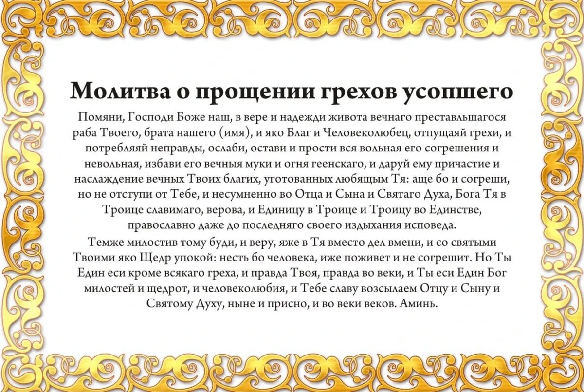 Какой сегодня праздник: за что накажет Бог 12 мая в Антипасху, Красную  горку и Фомино воскресенье: когда идти на кладбище и огород | Драга.Лайф |  Дзен