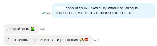 Скриншот из профиля автора