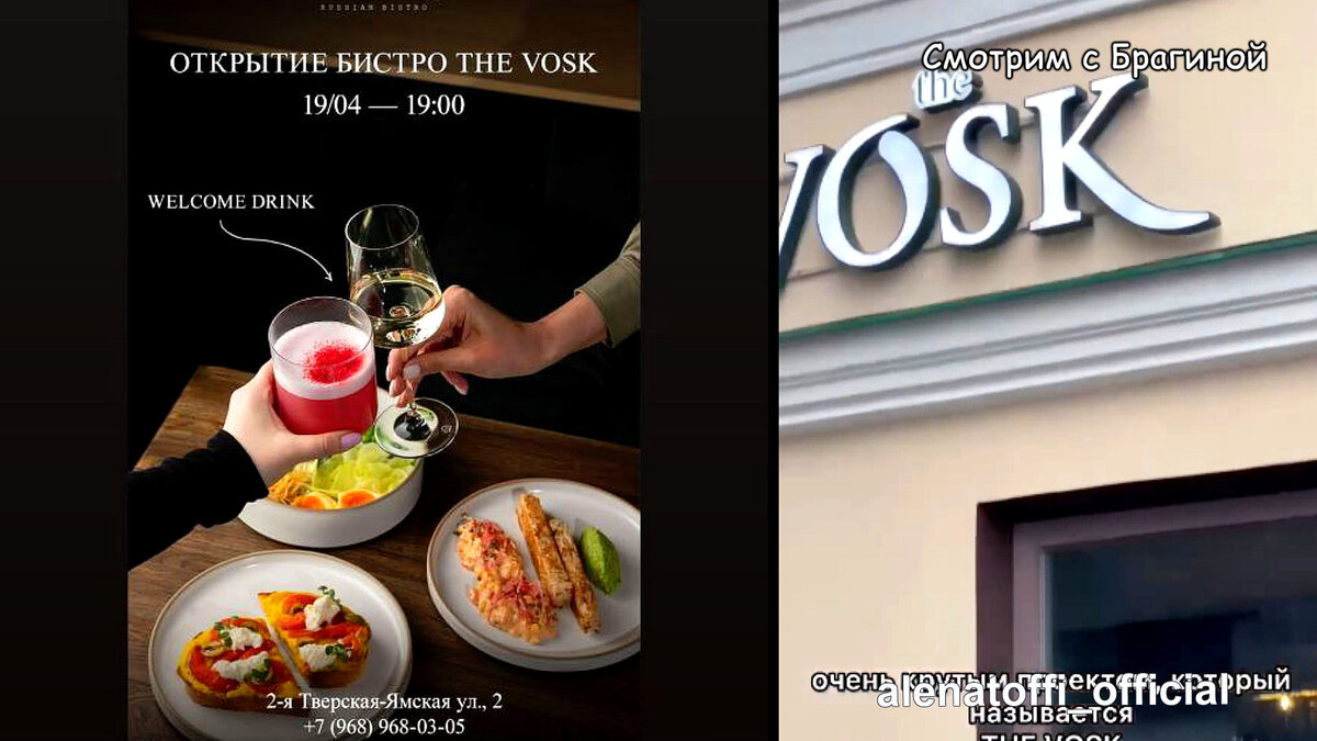 Фото: соцсети