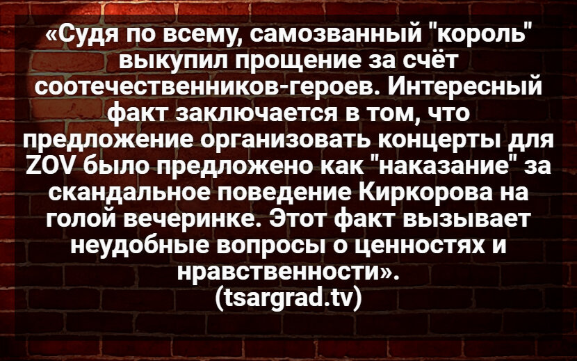 После слов Яны Поплавской о шоу Реввы и Киркорова на ТВ в эфир не вышла 