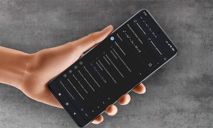 Изображение: xiaomi-hyperos.ru