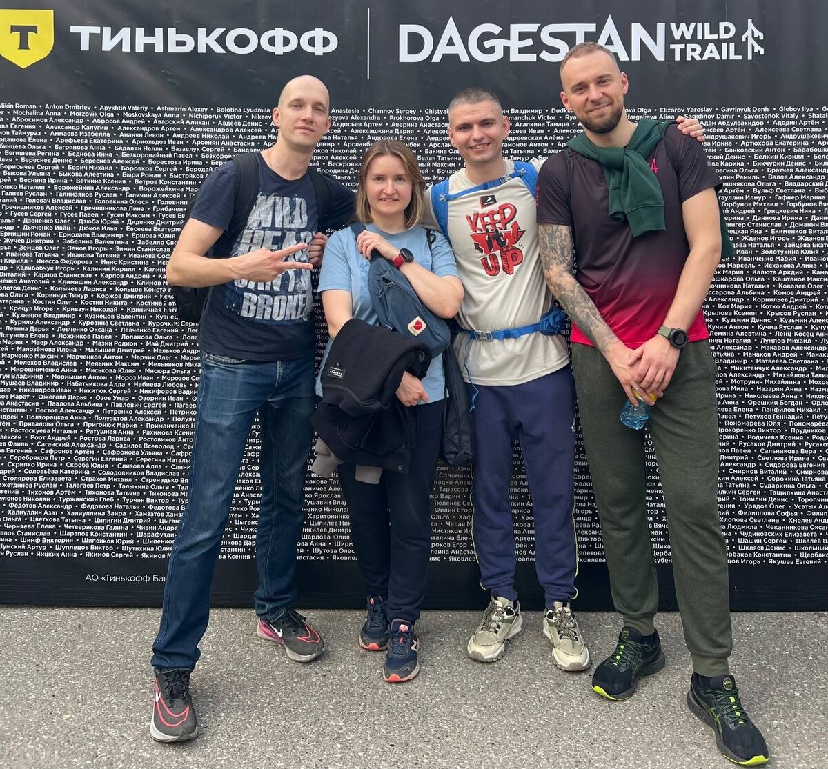 Фото у Экспо