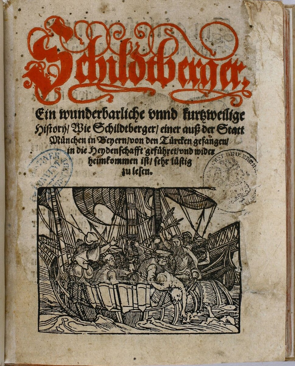 Титул Франкфуртского издания "записок"