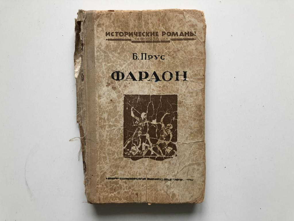 С яндекс-картинки https://676.su/IJjA