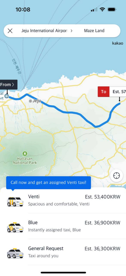 Заказ такси через приложение Kakao T 
