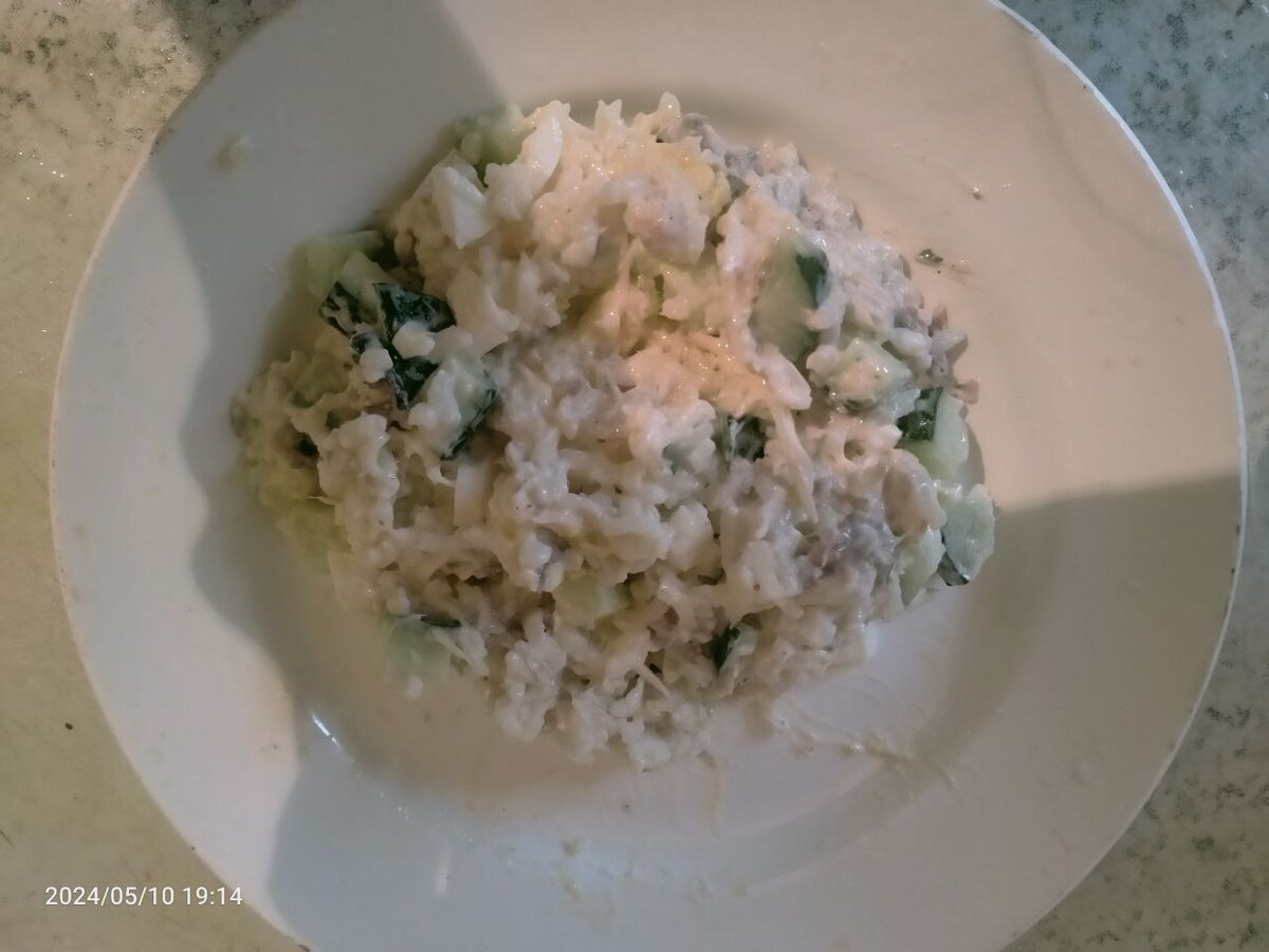 Готовый салат. Фотография автора