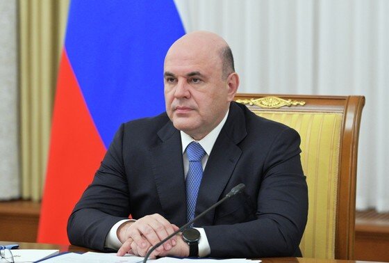    Председатель правительства РФ Михаил Мишустин
