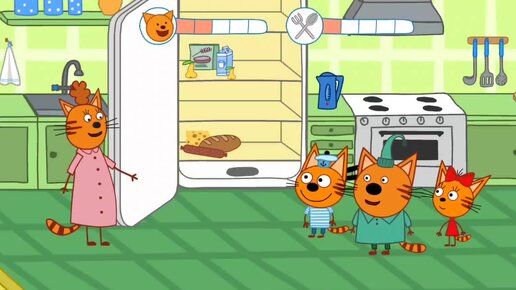 Мультфильм Игра для малышей Три Кота 🐱🎈🍊 Играем с машинкой