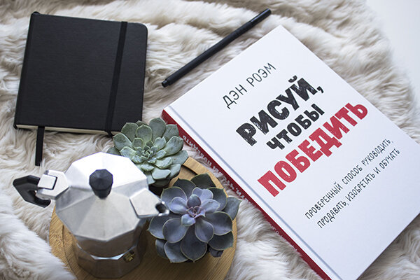 Для тех, кто учится доносить мысли яснее