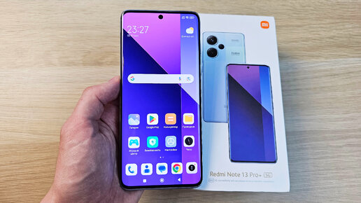 Note 13 pro purple