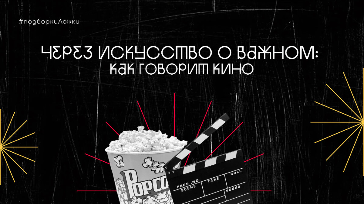 иллюстрация редакции