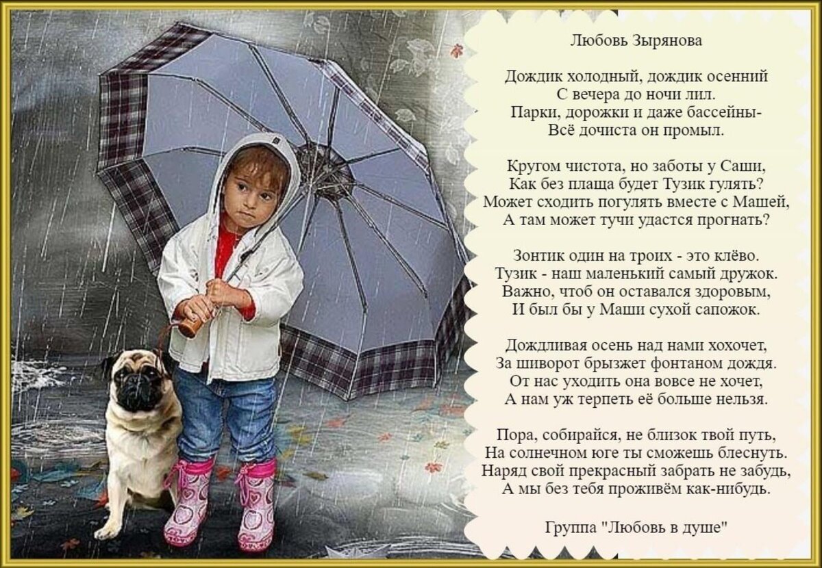 Великолепные стихи. Хорош не тот кто ищет в людях слабость. Стих. Цитаты про высокомерных людей. Стих.