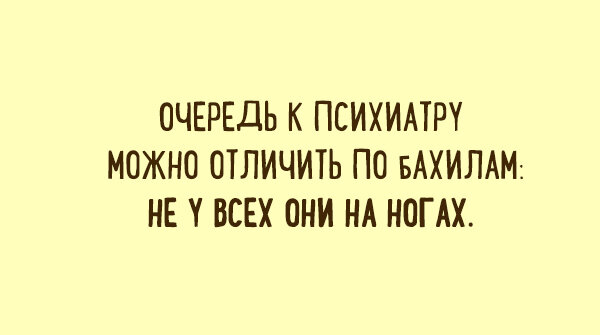 Из интернета