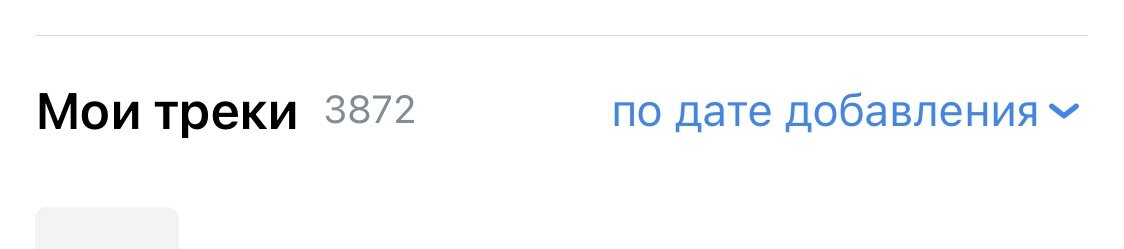 Скриншот не даст обмануть)