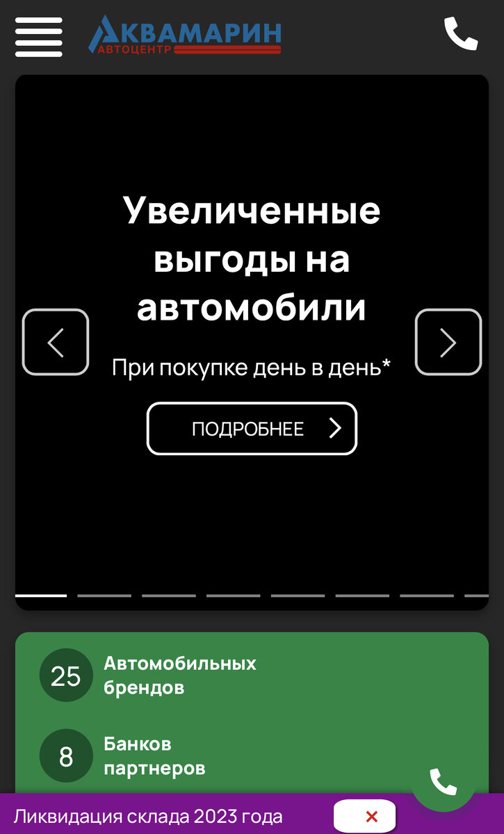 Ац Аквамарин Челябинск Братьев Кашириных - все отзывы вброс! | Навигатор  Правислав | Дзен