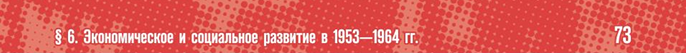 Рисунок в свободном доступе – (https://wdfiles.ru/LM2e/Мединский%20В.Р.,Торкунов%20А.В._ИСТОРИЯ%20Р...)