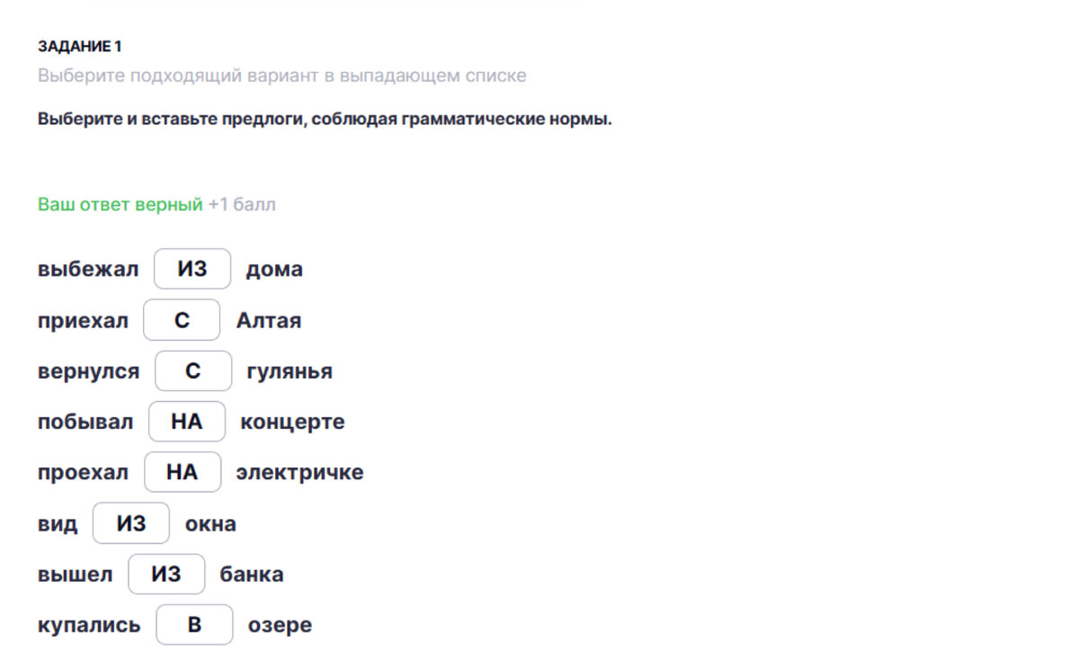 МЕДАЛИСТ
