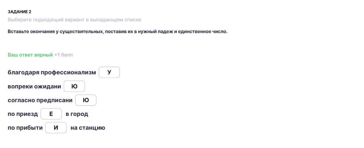 МЕДАЛИСТ