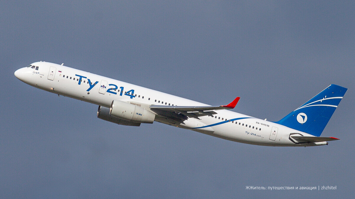 Ту-214 бортовой RA-64518 в небе над Домодедово. Фото: ЖЖитель: путешествия и авиация