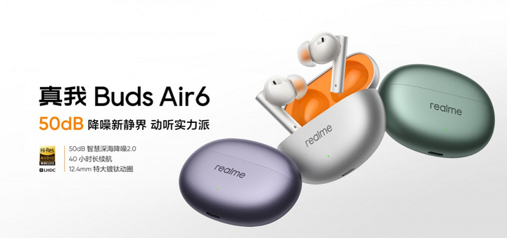 Realme Buds Air 6 и Buds Air 6 Pro