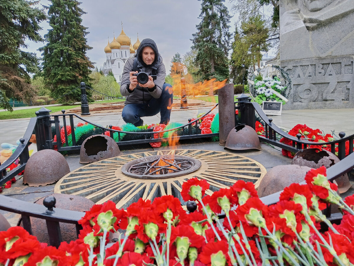 Вечный огонь