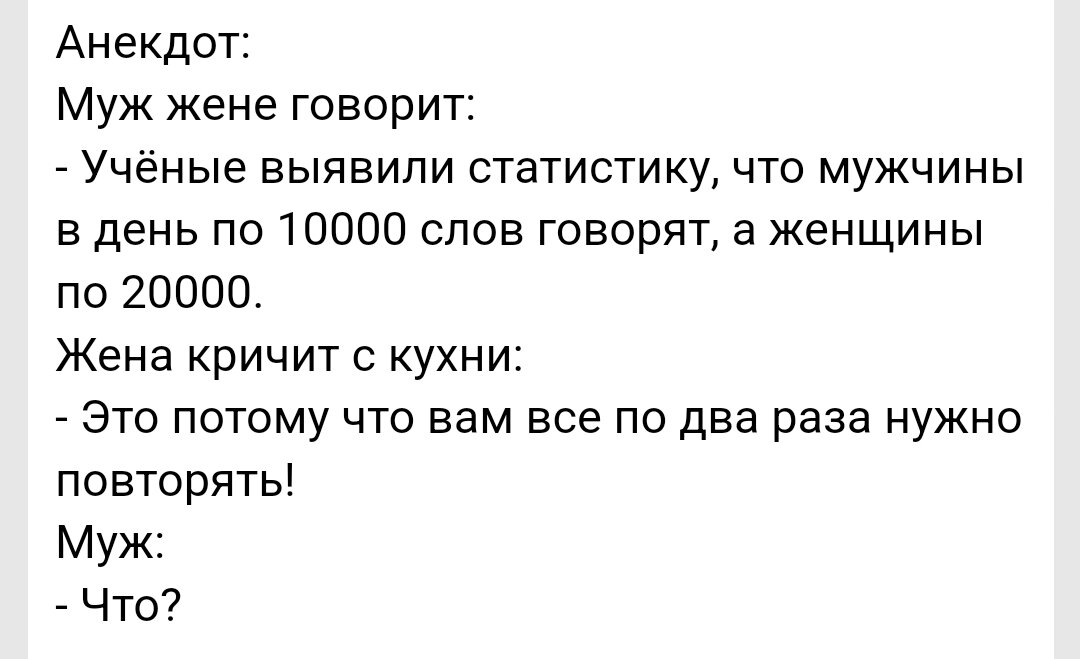 Анекдот из Яндекс. Картинки)))) 