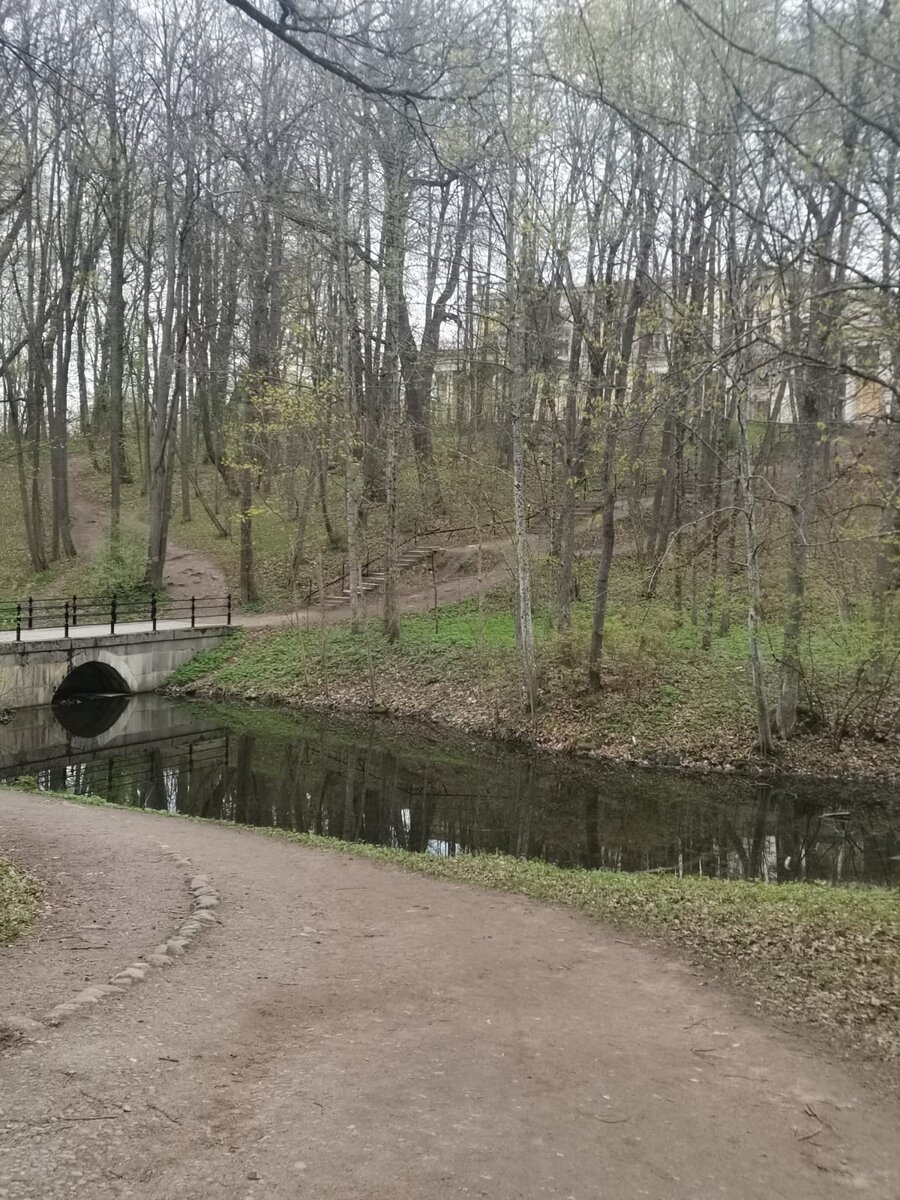 Парк Сергиевка