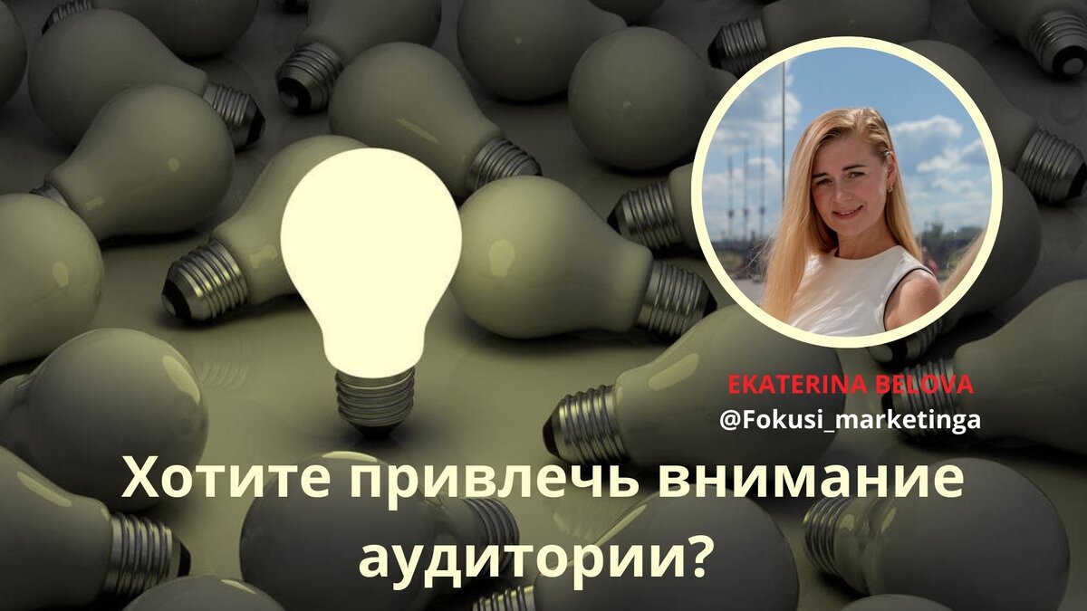уникальность информации - ваш ключ к успеху!