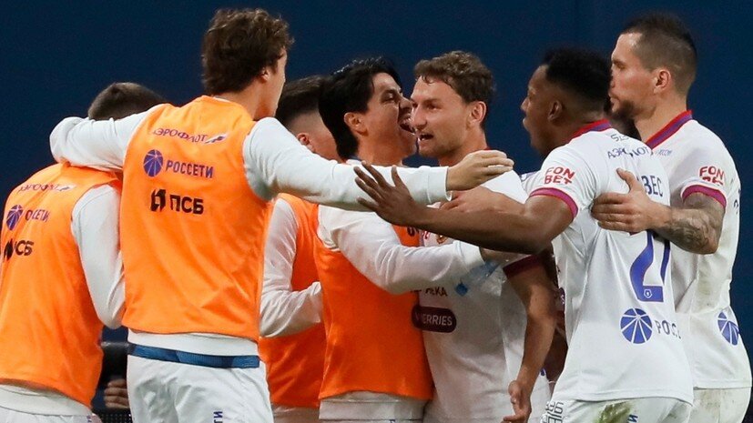     Футболисты ЦСКА в матче с «Зенитом» в 28-м туре РПЛ РИА Новости Михаил Киреев