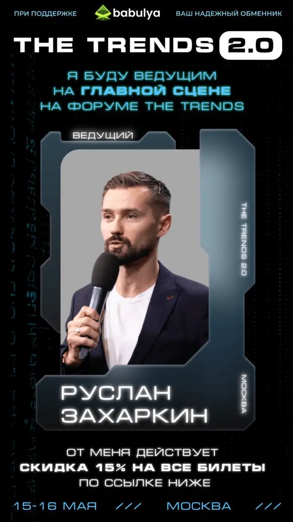 Источник - личные фото автора Р.И. Захаркина, снятые на свой телефон.