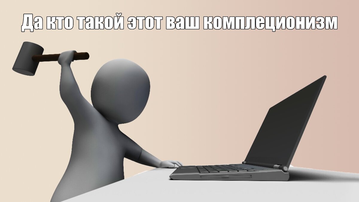 Да кто же он такой?